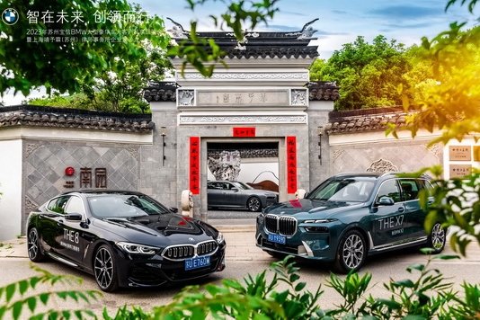 BMW大型豪华车大客户