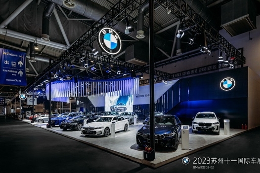 2023苏州BMW十一国际