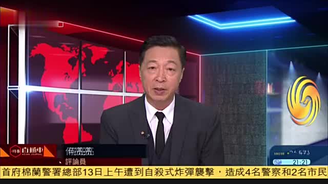 何亮亮：解读香港修例风波新特点及港府对策