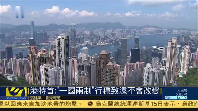 香港政府：农历新年后或出现裁员潮,财政司正筹备预算