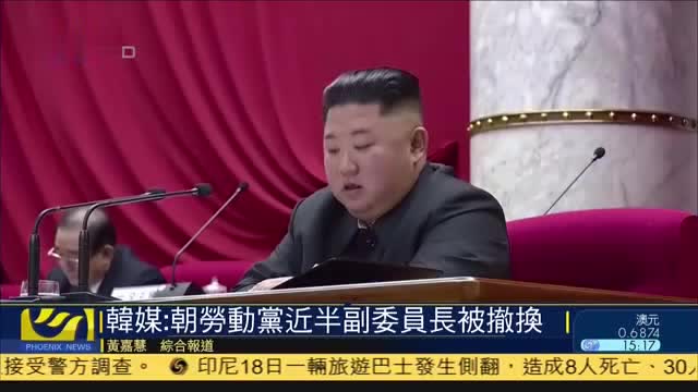 韩媒：朝鲜和平统一委员会主席李善权将接任外相