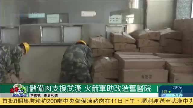 武汉方舱医院满负荷运转,12小时需供应6千份盒饭