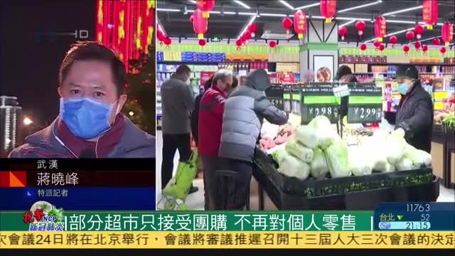 【现场报道】抗击新冠肺炎疫情,武汉定位背水一战