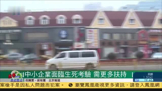 消费遭重创,内地专家：或拖累首季GDP跌破5