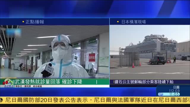武汉方舱医院单日出院首次破百人,发热就诊量下降