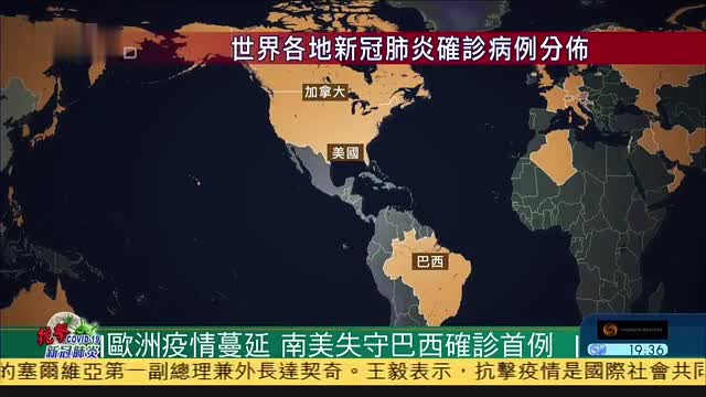 多国新冠肺炎迅速蔓延,韩国确诊逾1200例