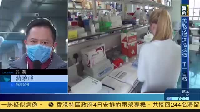 【记者连线】各国科学家加速研发新冠肺炎疫苗