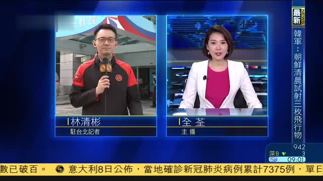 【记者连线】国民党新任党主席江启臣9日宣誓就职