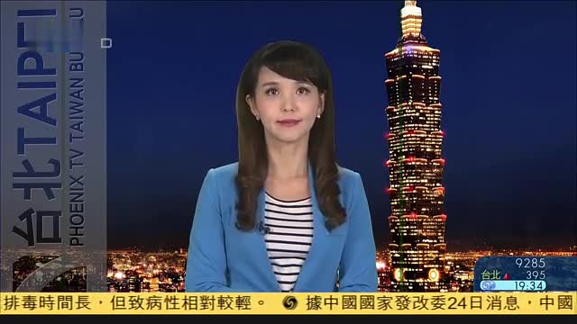 疫情冲击台湾经济,行政院千亿预算案纾困