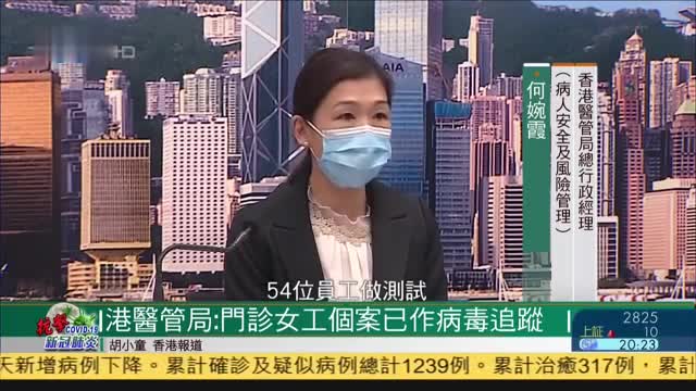 香港新增13宗新冠肺炎确诊个案,累计973宗