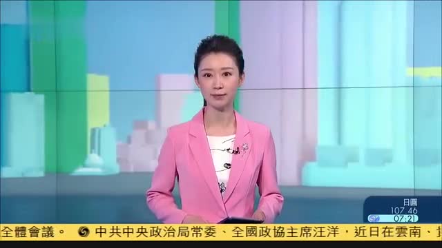 武汉在院确诊新冠肺炎患者清零,港澳台零新增