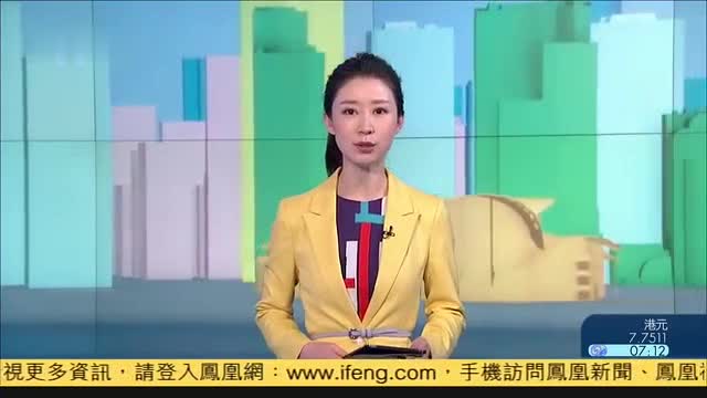 英国拨款逾亿英镑研发新冠疫苗,挪威国庆活动从简