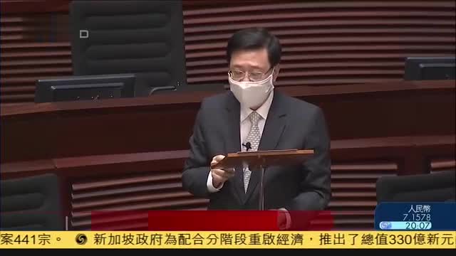 香港政制及内地事务局局长：国安立法不影响港人权益