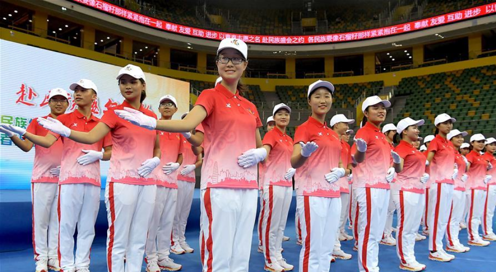 民族运动会志愿者出征仪式在郑州举行