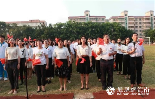 海南省农垦中学举行“我和我的祖国”爱国歌曲大联唱