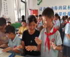 虞城县第一实验小学开设“感知觉统合训练”特色教育课