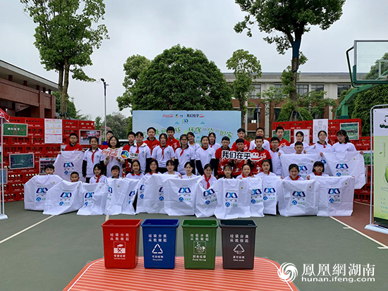 湖南现代收易环保技术有限公司与学校一起组织垃圾分类活动