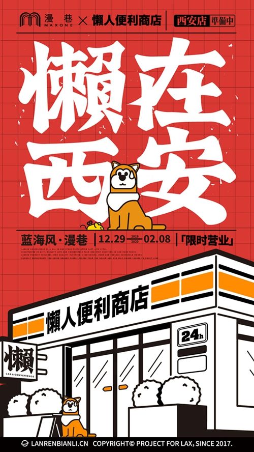 打造您的轻松购物新体验