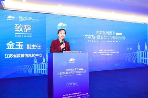 2020南京十三中高考_“高光”下的南京十三中换帅(2)