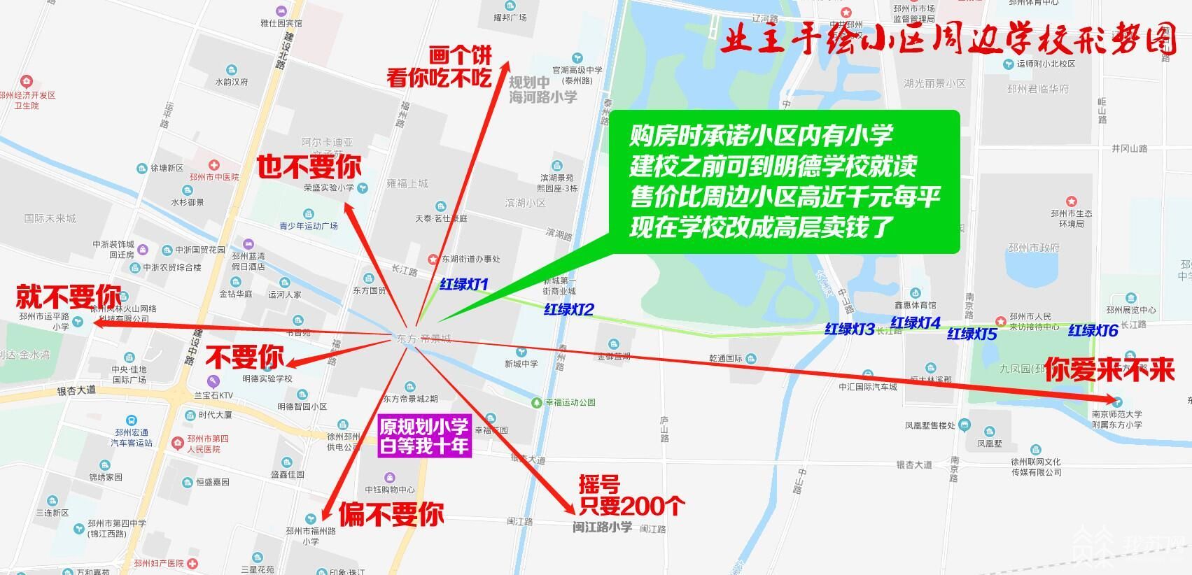 邳州城市人口_邳州城市图片(2)