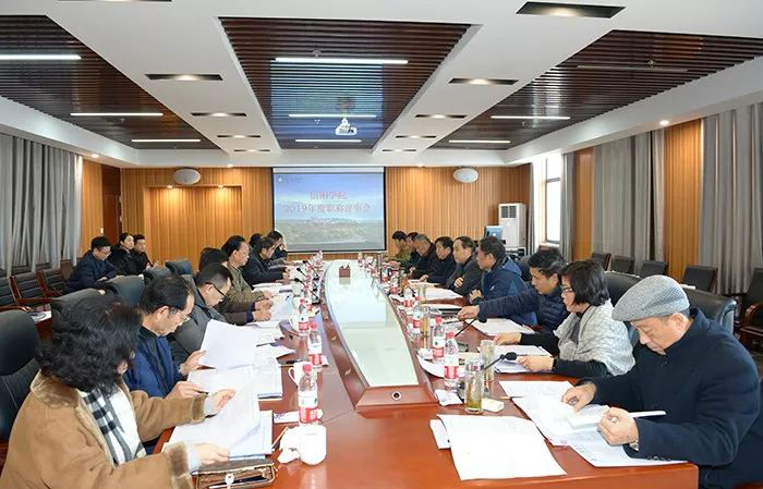 信阳学院在河南排名_信阳学院举办2019年职业生涯规划竞赛