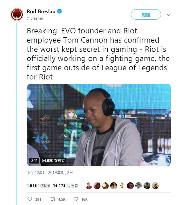 《LOL》开发商Riot确认他们正在做一款格斗游戏
