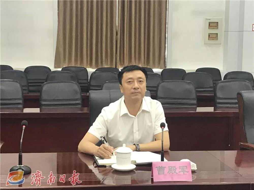 曹殿军任济南历城区委副书记郅颂任钢城区代区长