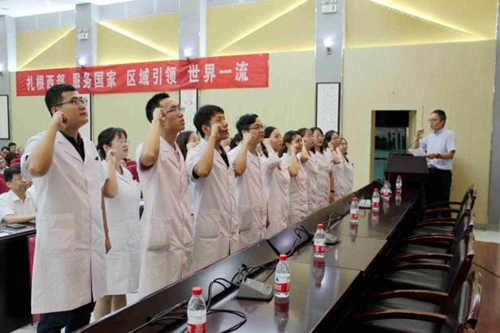 西安交大二附院召开“2019年中国医师节表彰大会”（最新发布）