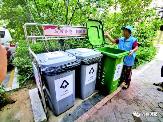 山东这个社区试点垃圾四分类和上海有点不一样