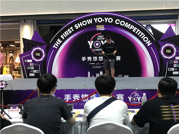 悠悠球品牌排行_Stokke收购世界知名品牌BABYZEN及其经典“YOYO”推车(2)