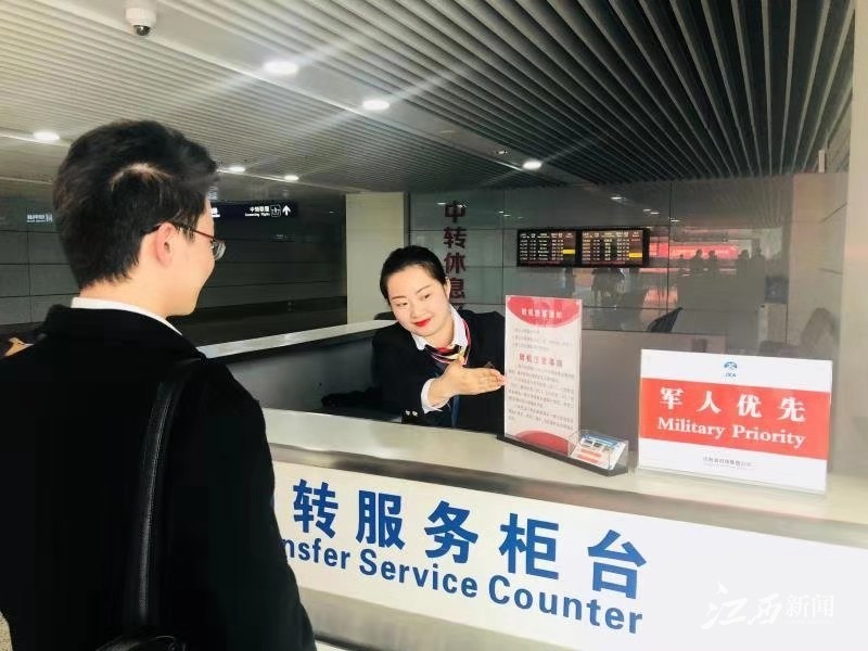 行李可直挂 南昌昌北国际机场实现无缝转机