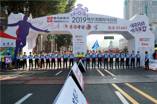 哈尔滨市公安局圆满完成"2019哈尔滨国际马拉松赛"安保工作