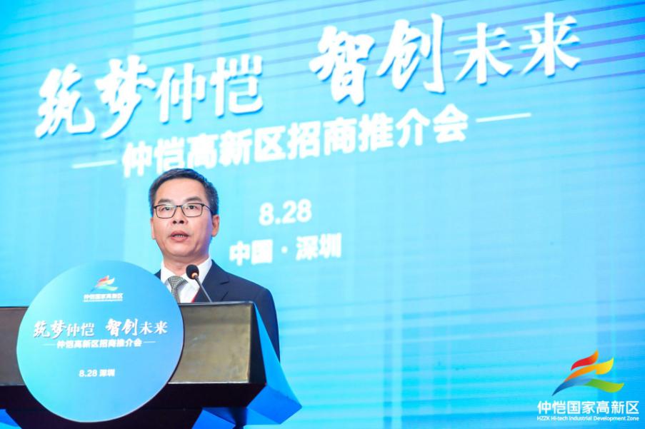 仲恺高新区委书记吴献民等仲恺高新区主要领导,韩国驻广州总领事馆