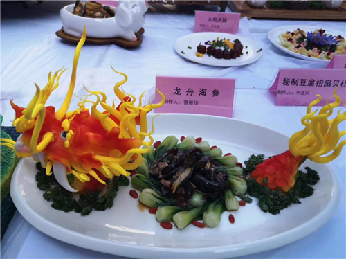 聚八方美食 2019中日韩泰国际美食文化嘉年华”盛大开幕