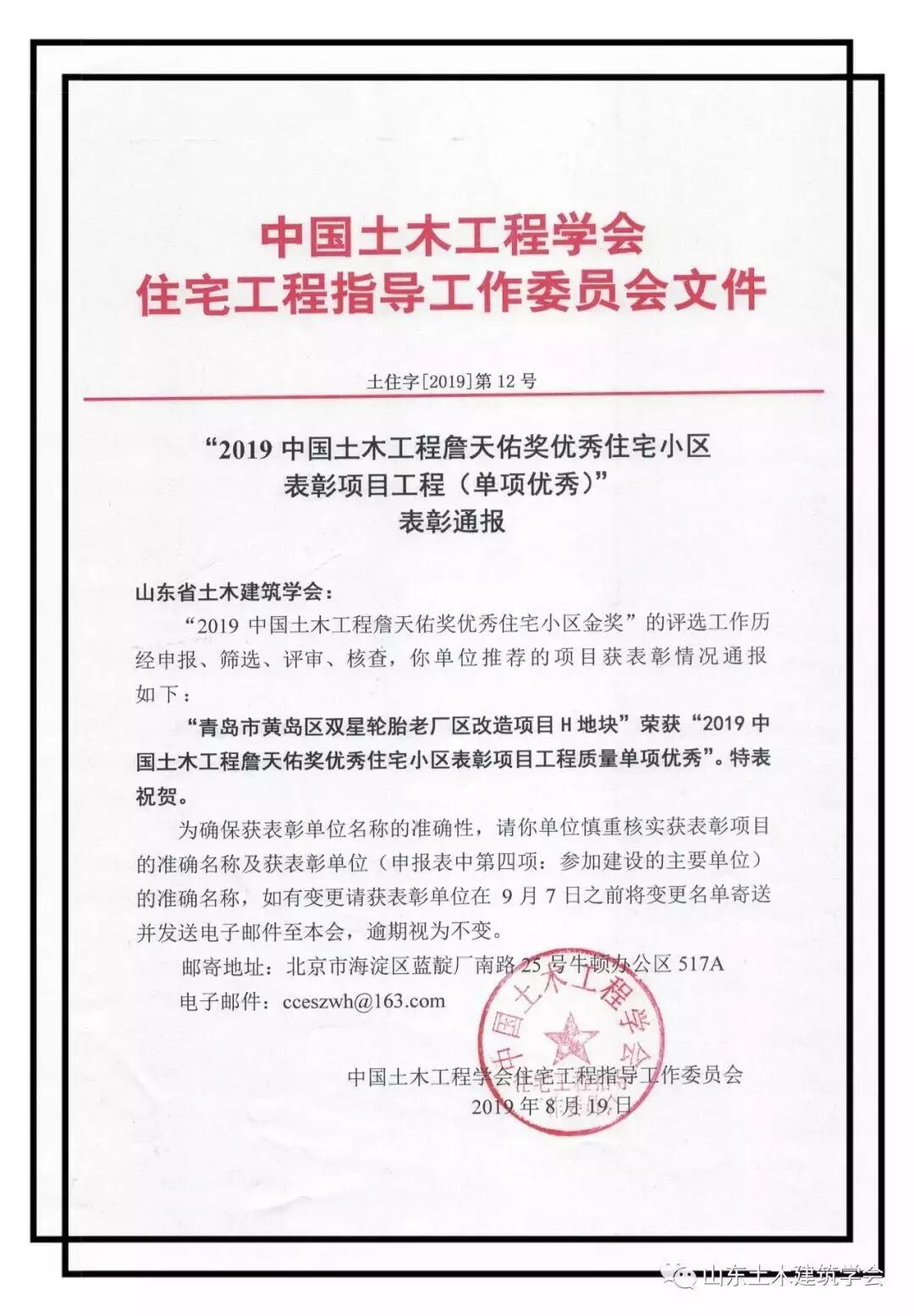 qs中国土木工程排%e_我国“土木工程”前三强大学,清华只排第3名,第1名