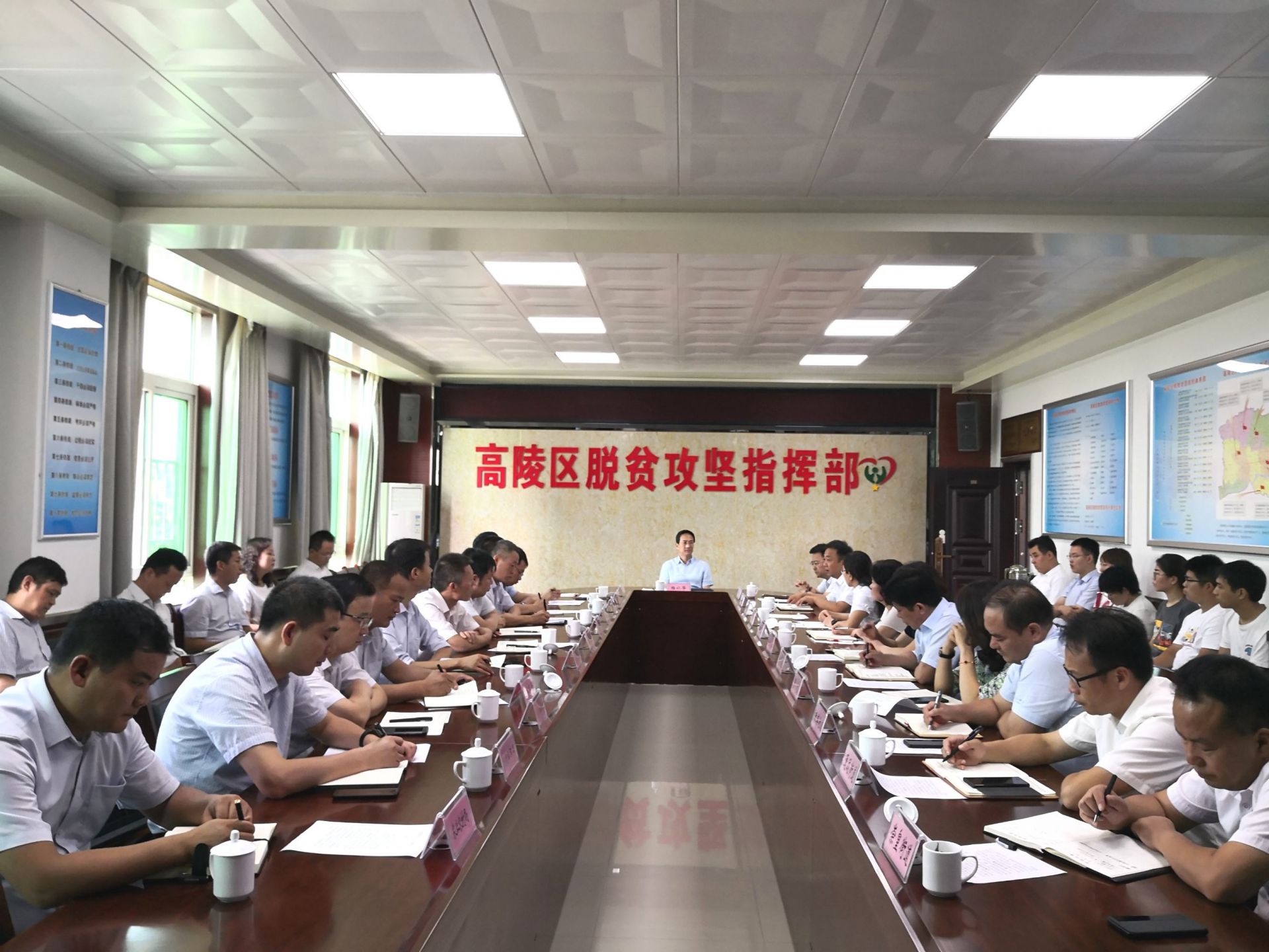 比一提升"工作部署视频会后,西安高陵区委书记杨仁华立即组织召开会议