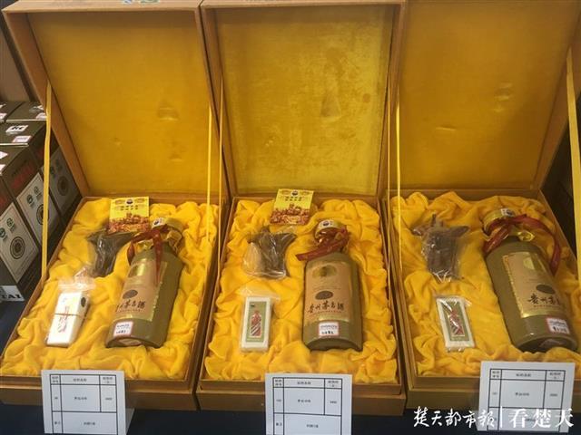 苹果X、30年茅台、劳力士手表 120组廉政账户物品在汉拍卖89.98万(图3)