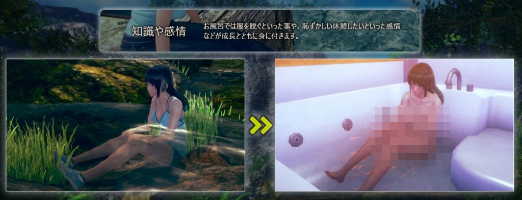 I社《AI*少女》画面新情报 “百合”有专用场景