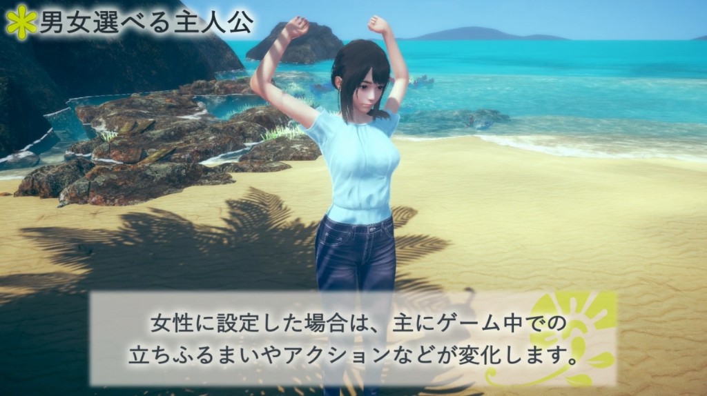 I社《AI*少女》画面新情报 “百合”有专用场景