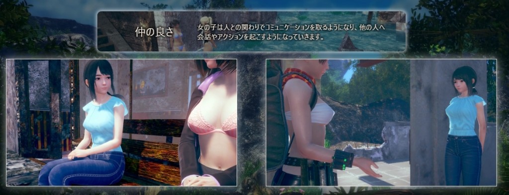 I社《AI*少女》画面新情报 “百合”有专用场景