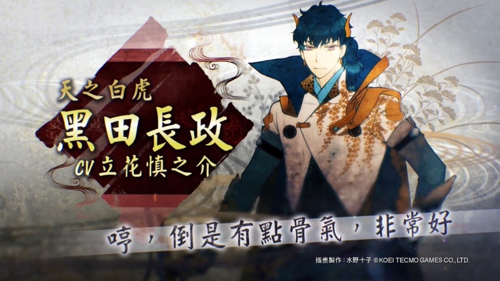 Switch《遥远时空7》能跟日本战国武将谈恋爱?