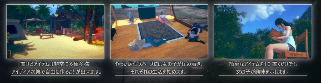 I社《AI*少女》画面新情报 “百合”有专用场景