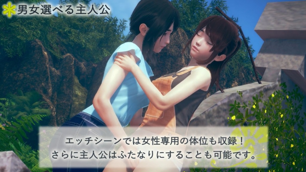 I社《AI*少女》画面新情报 “百合”有专用场景