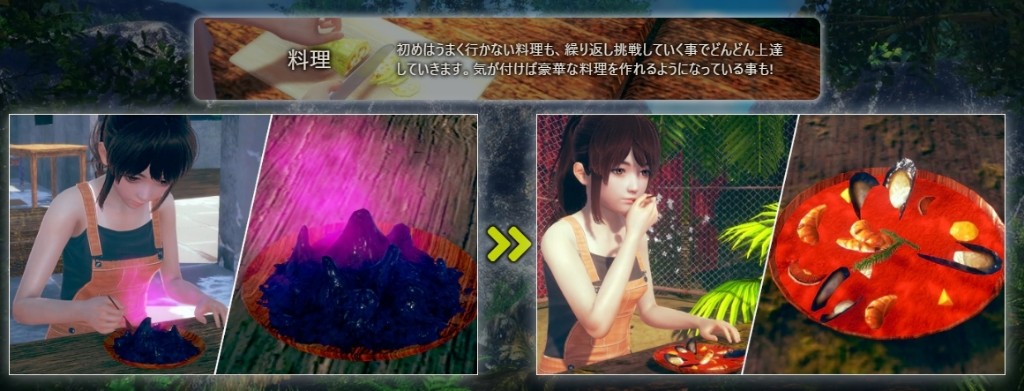 I社《AI*少女》画面新情报 “百合”有专用场景