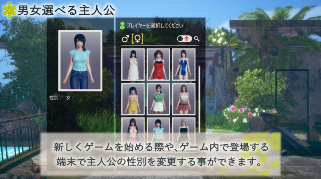 I社《AI*少女》画面新情报 “百合”有专用场景