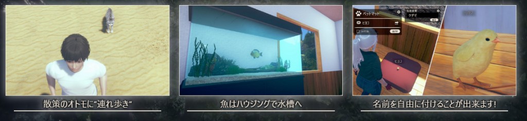 I社《AI*少女》画面新情报 “百合”有专用场景