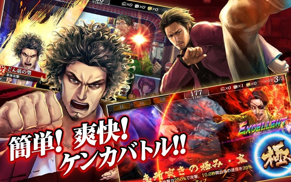 制作人：《如龙7》因主角梦想驱使角色扮演玩法