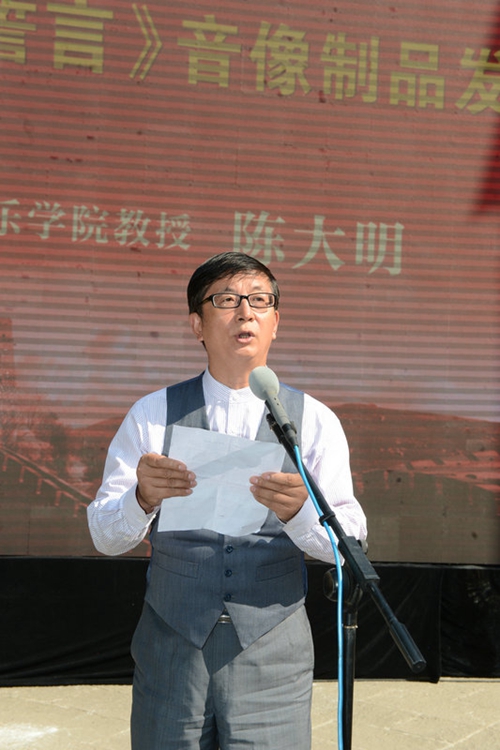 西安音乐学院党委书记张立杰表示,西安音乐学院根植于红色土壤,传承