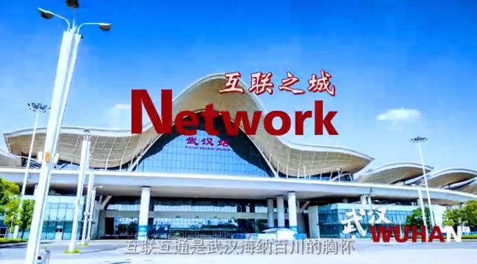 武漢怎么拼？這5個字母告訴你什么是武漢！(圖6)
