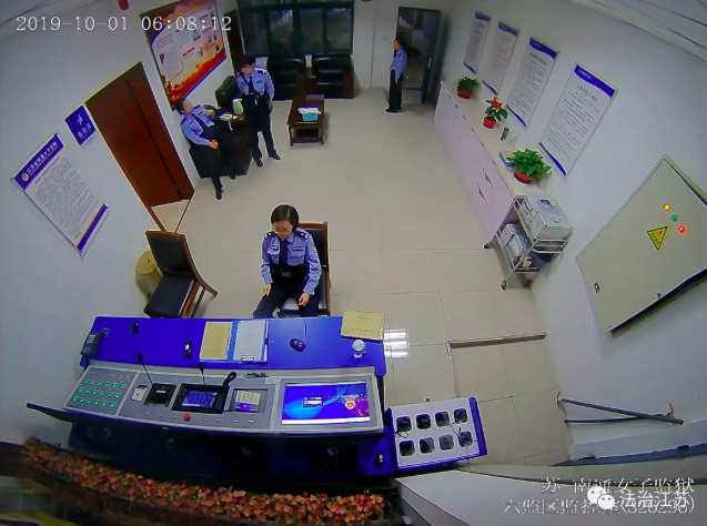 江苏80后监狱女民警符雯艳国庆期间殉职